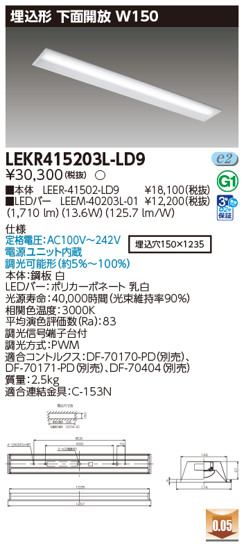 LEKR415203L-LD9