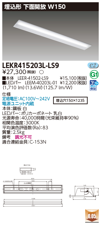 LEKR415203L-LS9