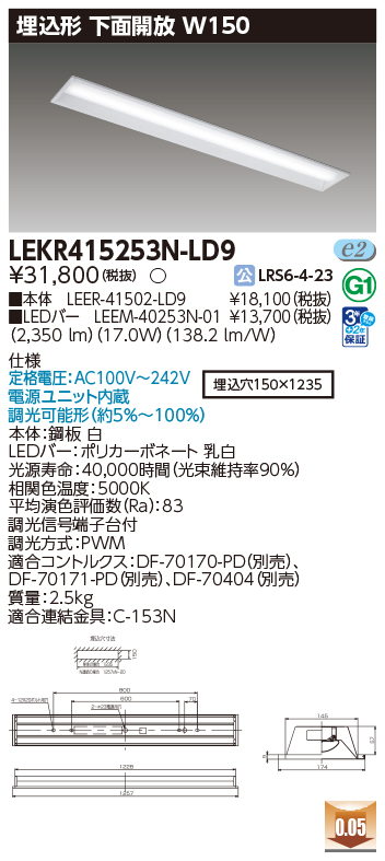 LEKR415253N-LD9