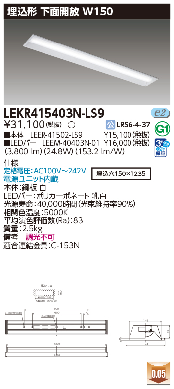 LEKR415403N-LS9