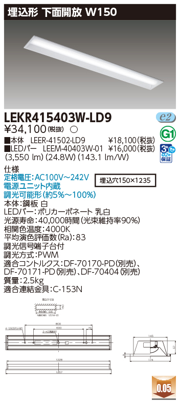 LEKR415403W-LD9