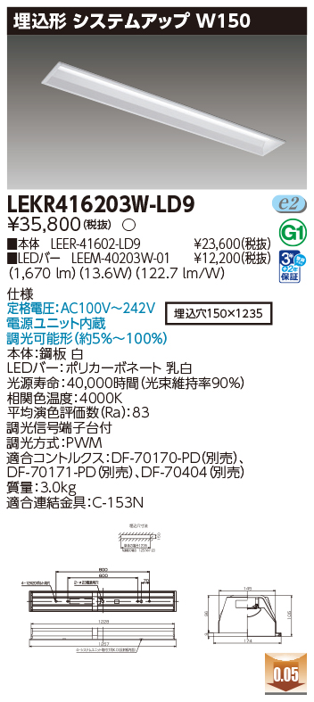LEKR416203W-LD9