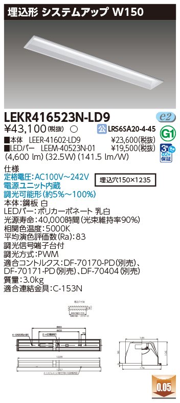 LEKR416523N-LD9