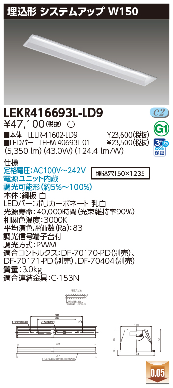LEKR416693L-LD9