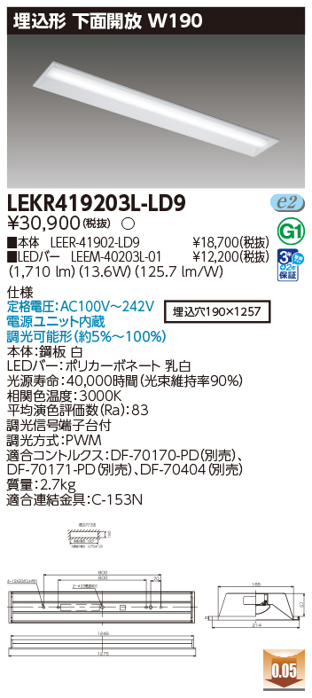 LEKR419203L-LD9
