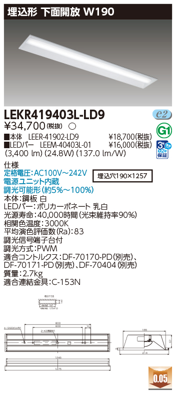 LEKR419403L-LD9