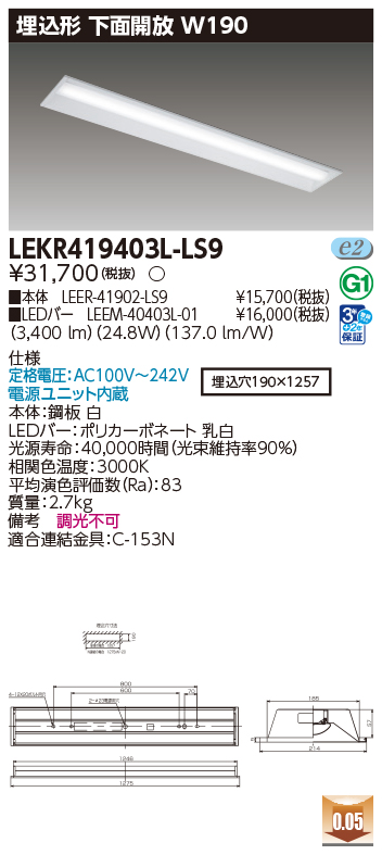 LEKR419403L-LS9