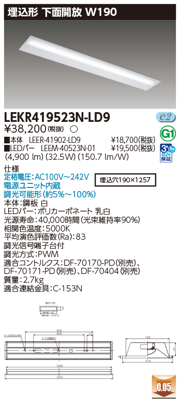 LEKR419523N-LD9