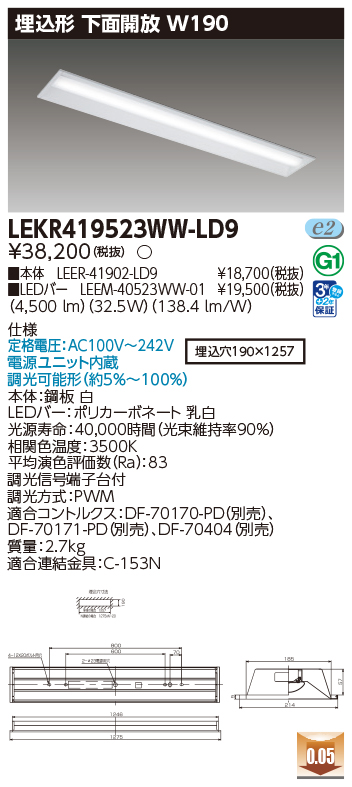 LEKR419523WW-LD9