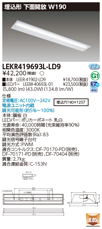 LEKR419693L-LD9