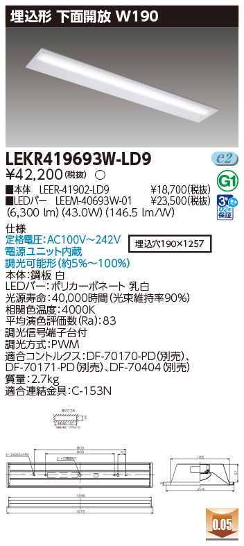 LEKR419693W-LD9