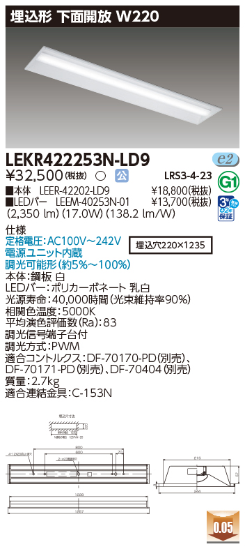 LEKR422253N-LD9