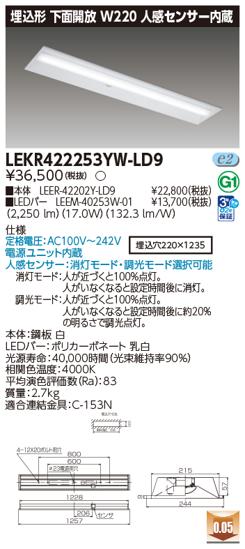 LEKR422253YW-LD9