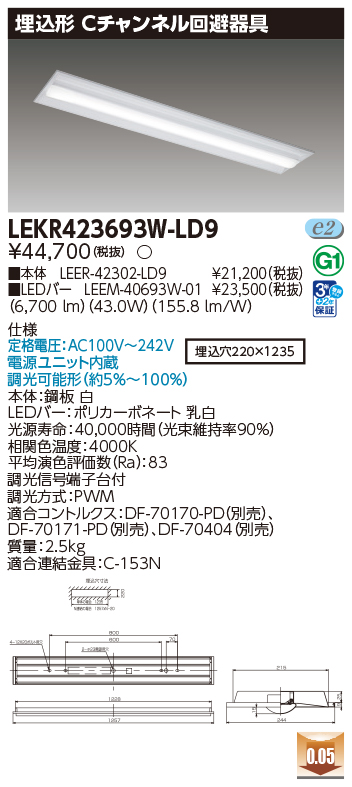 LEKR423693W-LD9