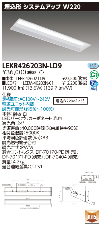 LEKR426203N-LD9