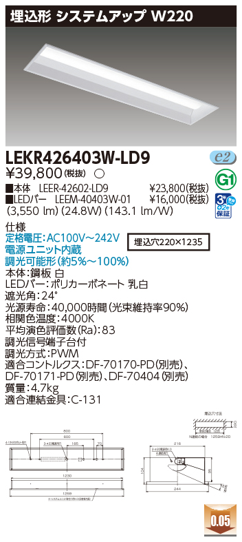 LEKR426403W-LD9
