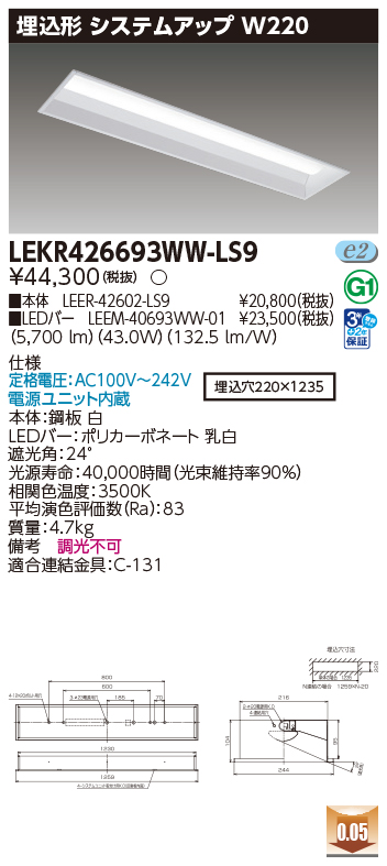 LEKR426693WW-LS9