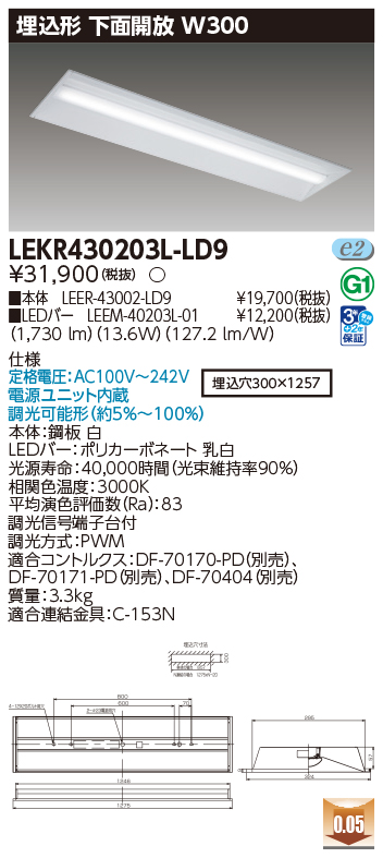 LEKR430203L-LD9