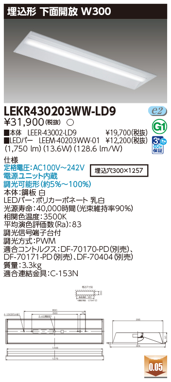 LEKR430203WW-LD9
