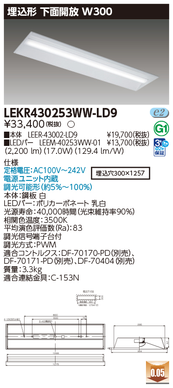 LEKR430253WW-LD9