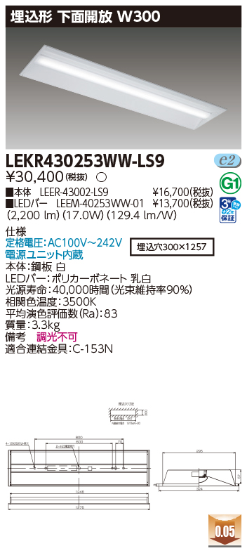 LEKR430253WW-LS9