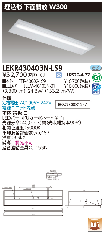 LEKR430403N-LS9