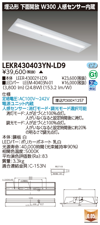LEKR430403YN-LD9