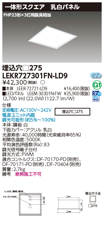 LEKR727301FN-LD9
