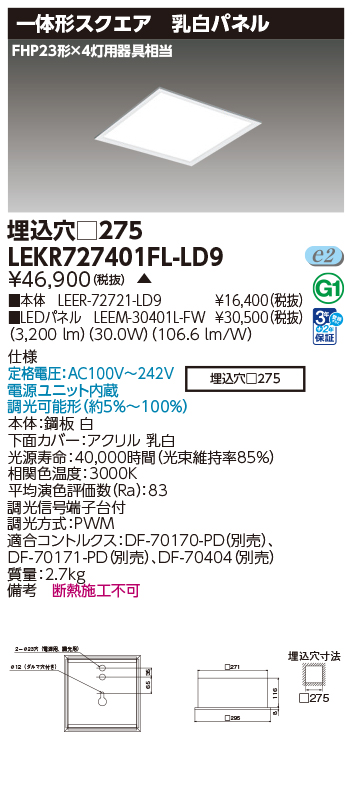 LEKR727401FL-LD9