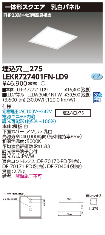 LEKR727401FN-LD9