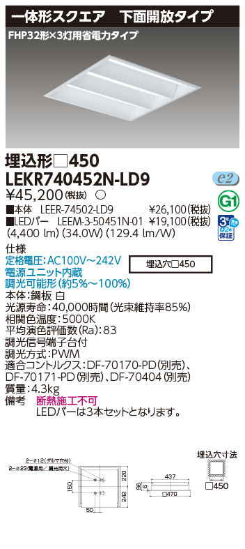 LEKR740452N-LD9