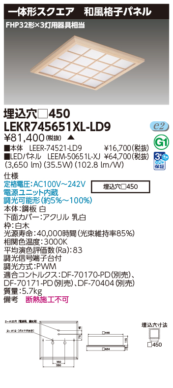 LEKR745651XL-LD9