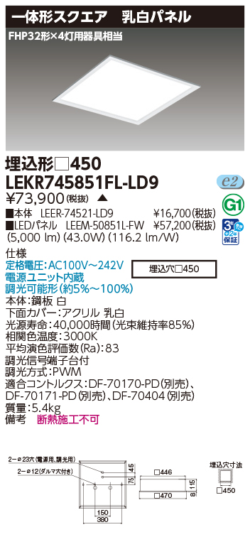 LEKR745851FL-LD9
