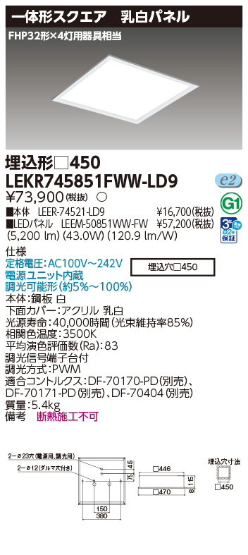LEKR745851FWW-LD9