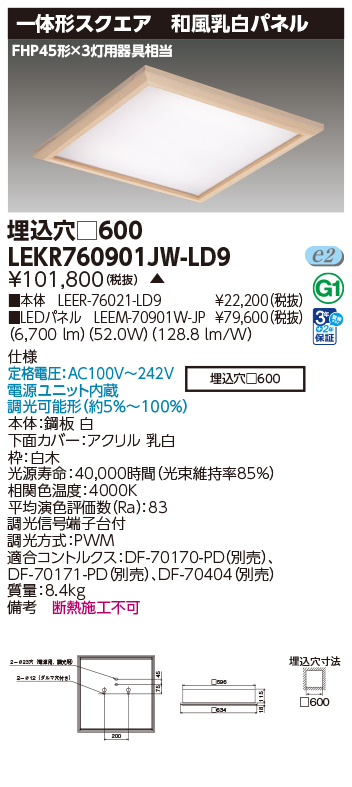 LEKR760901JW-LD9