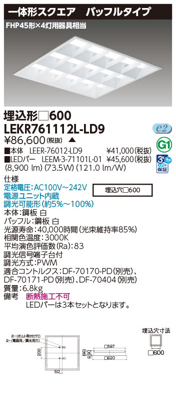 LEKR761112L-LD9