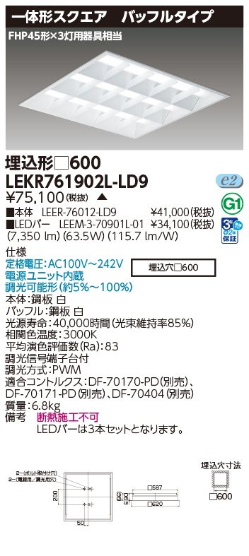 LEKR761902L-LD9