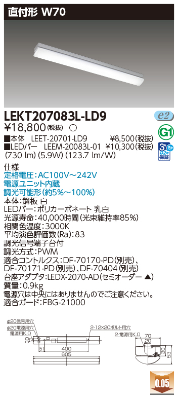 LEKT207083L-LD9