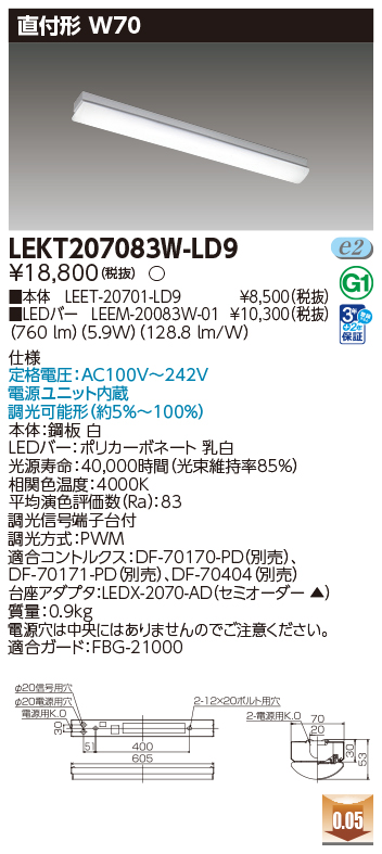 LEKT207083W-LD9
