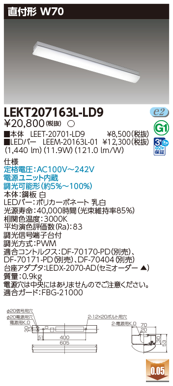 LEKT207163L-LD9