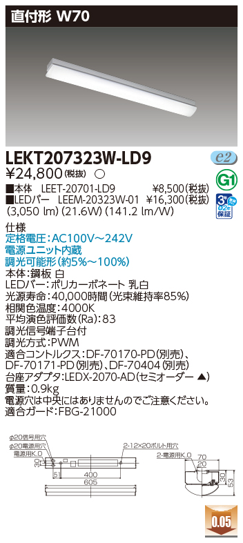 LEKT207323W-LD9