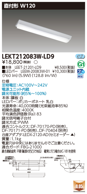 LEKT212083W-LD9