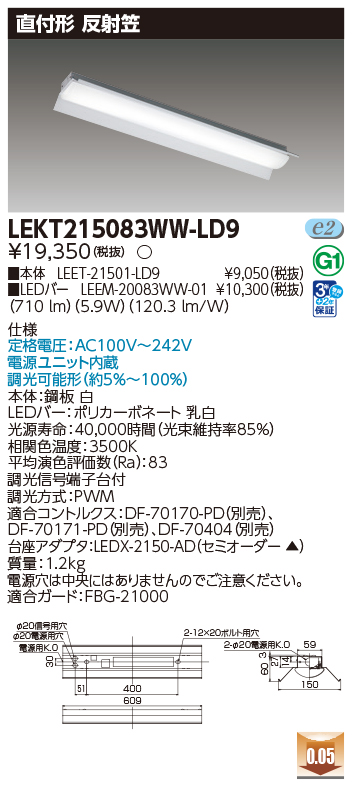 LEKT215083WW-LD9