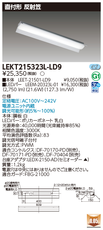 LEKT215323L-LD9