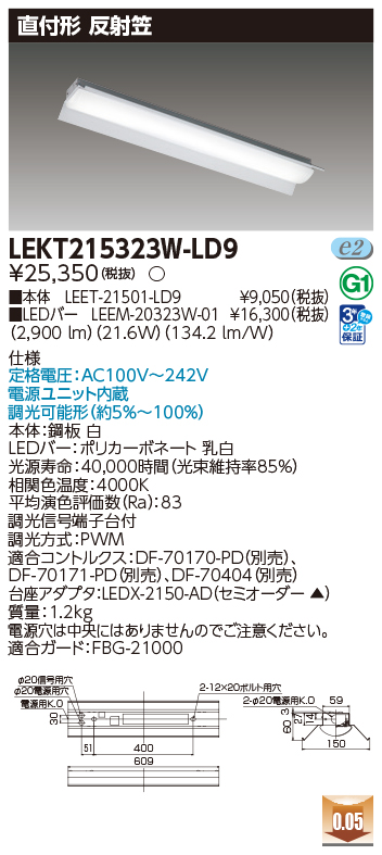 LEKT215323W-LD9