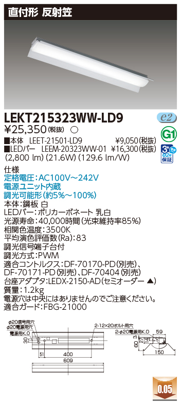 LEKT215323WW-LD9