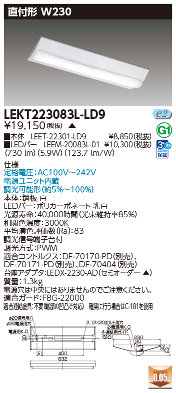 LEKT223083L-LD9