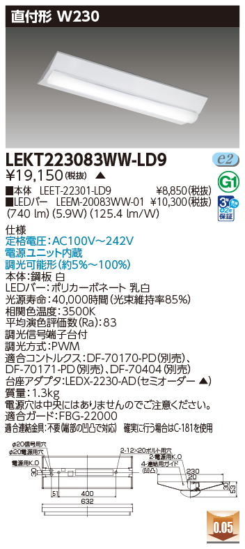 LEKT223083WW-LD9