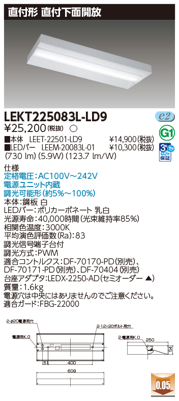 LEKT225083L-LD9