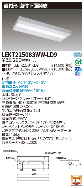 LEKT225083WW-LD9